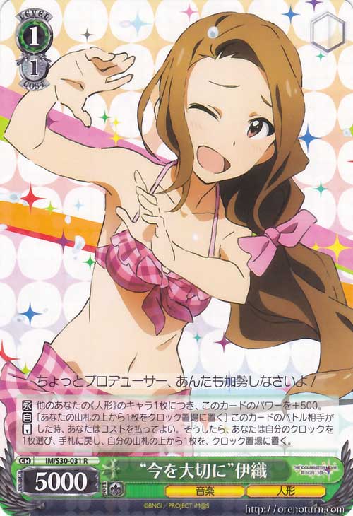 Iori Minase page 9 full