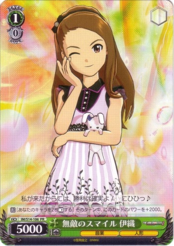 Iori Minase cover