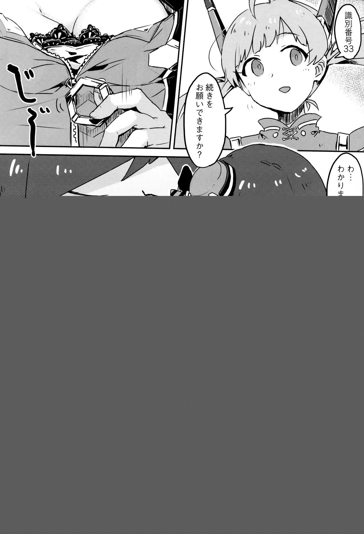  page 10 full