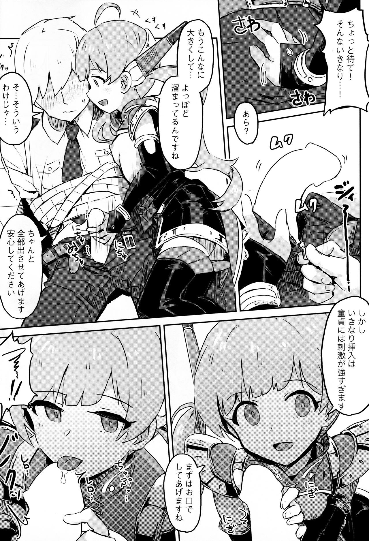  page 5 full