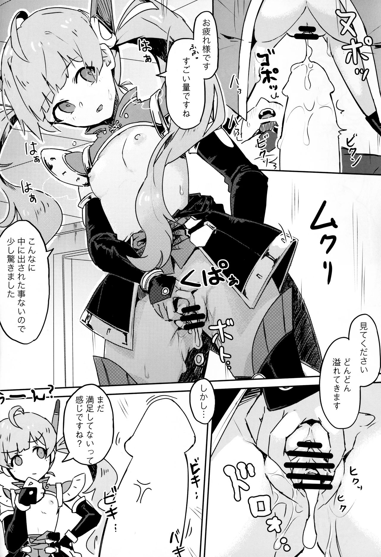  page 9 full