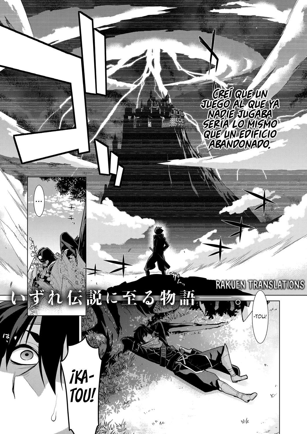 Ashita, Sekai ga Owarunara page 1 full
