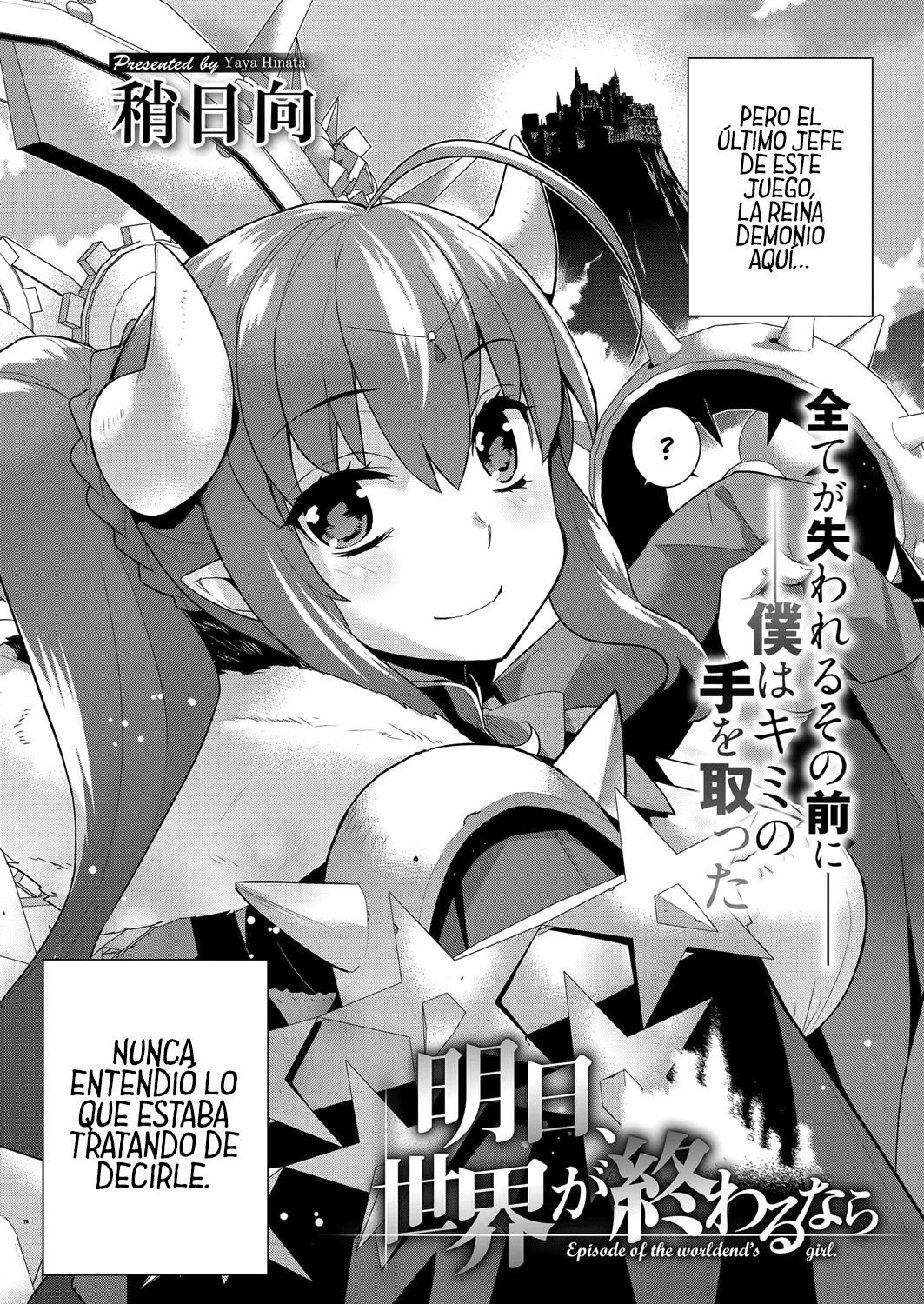 Ashita, Sekai ga Owarunara page 5 full