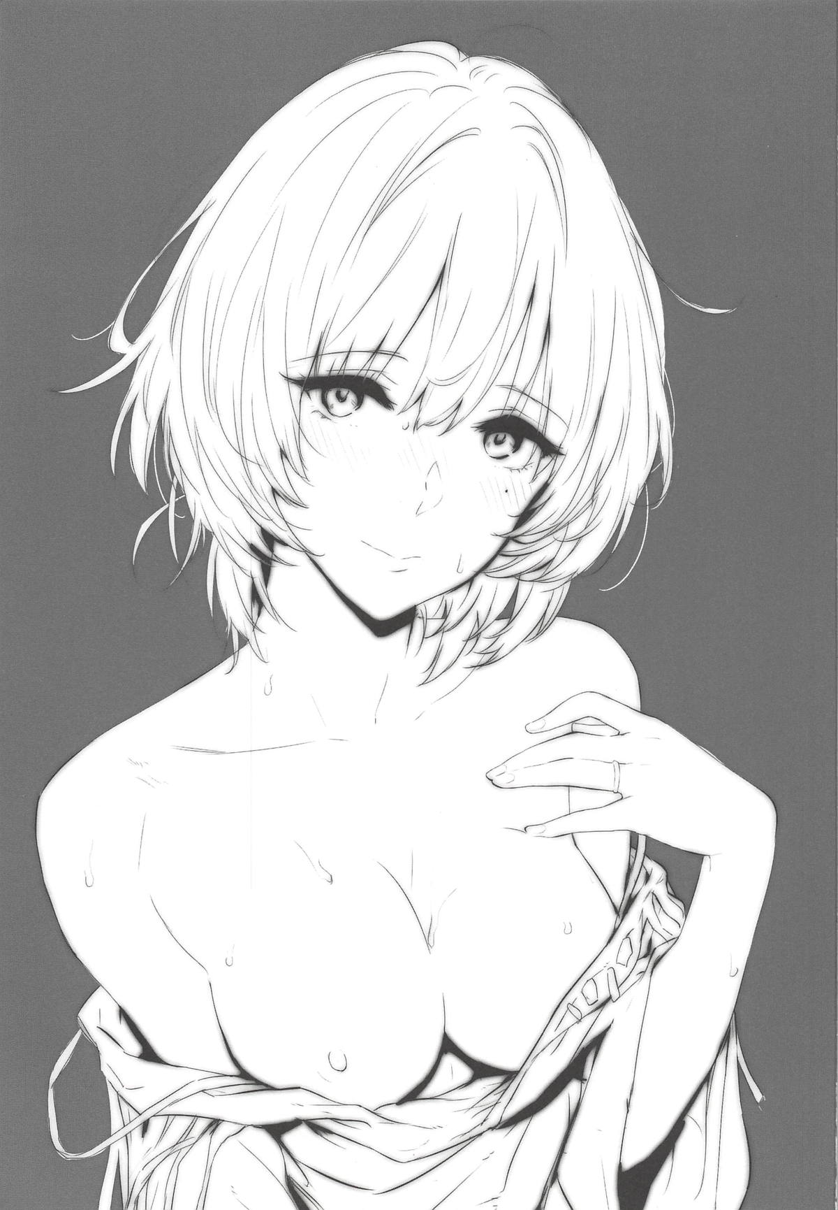 Kaede-san-ppoi no! 2 page 2 full