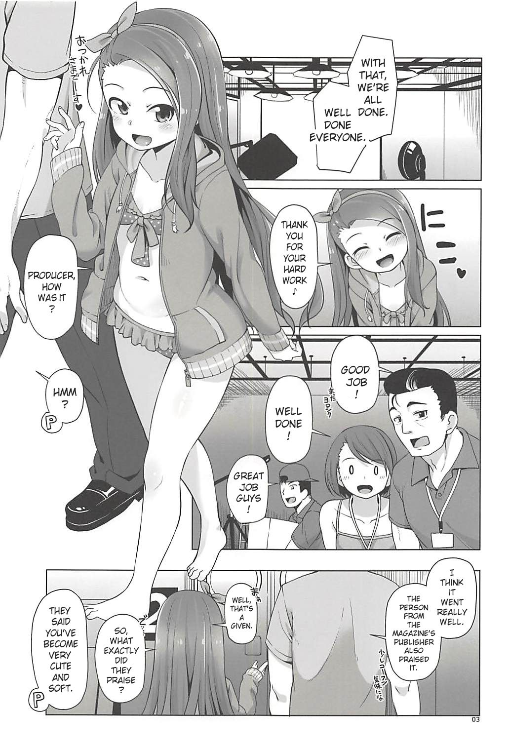 IORIX EXERCISE page 2 full