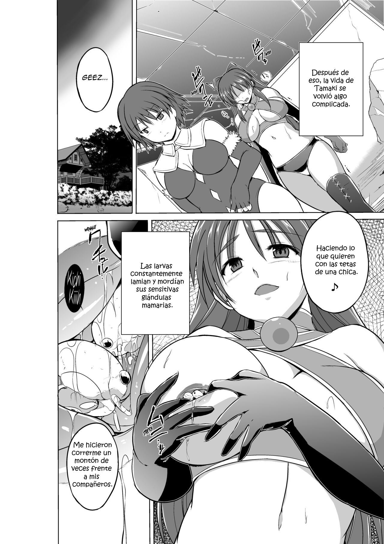Dungeon Travelers Tamaki no Oyuugi page 6 full
