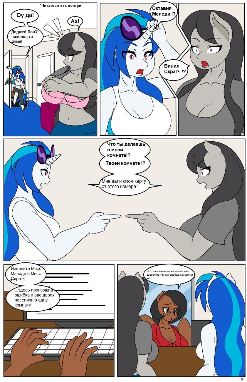 Harmonic Rhythm page 3 full