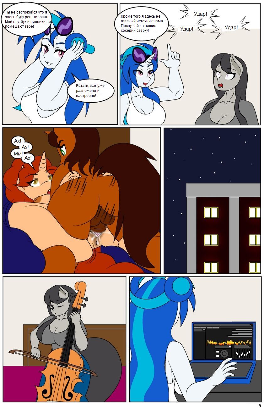 Harmonic Rhythm page 5 full