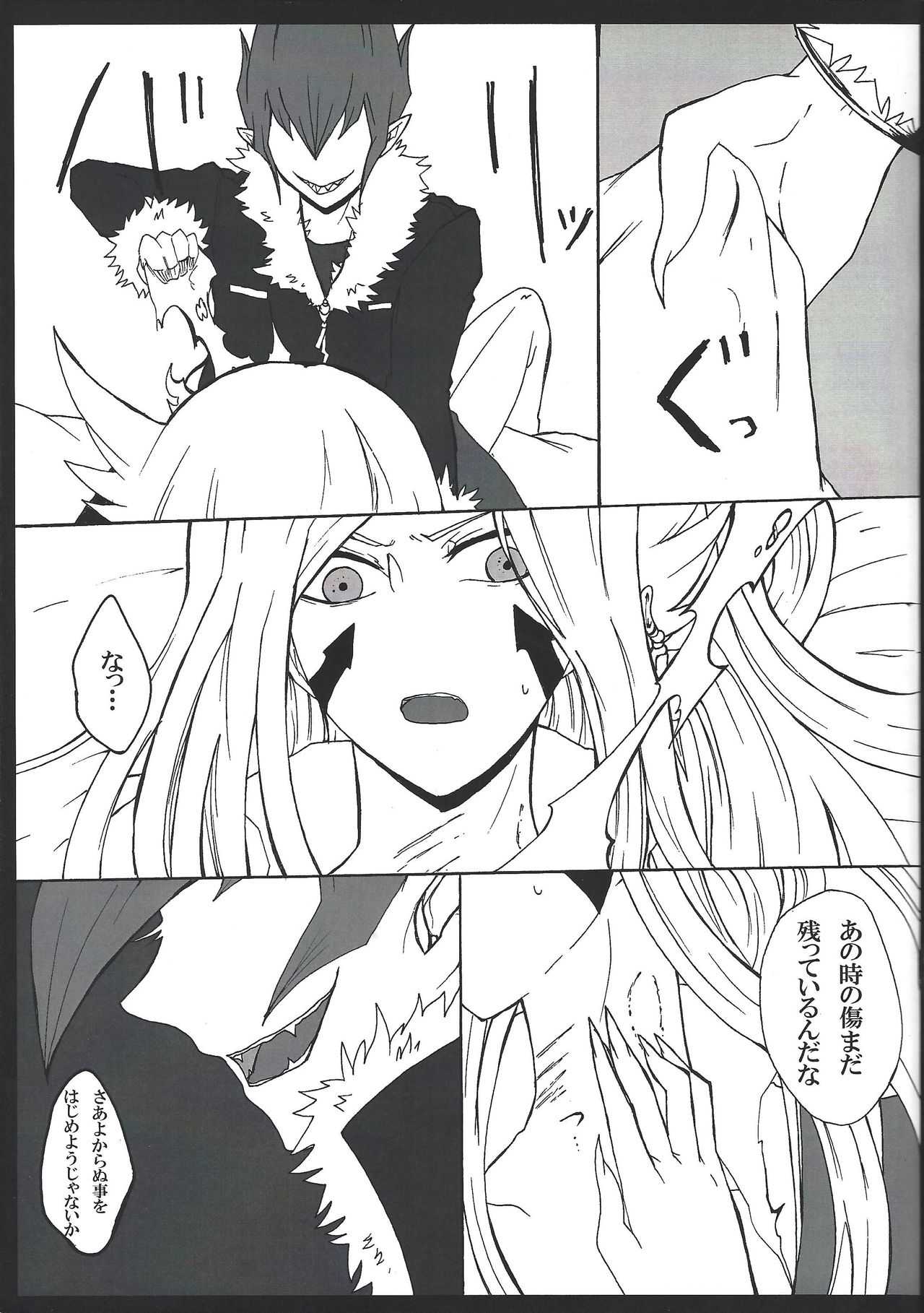 Minna Chigatte Minna ii page 10 full