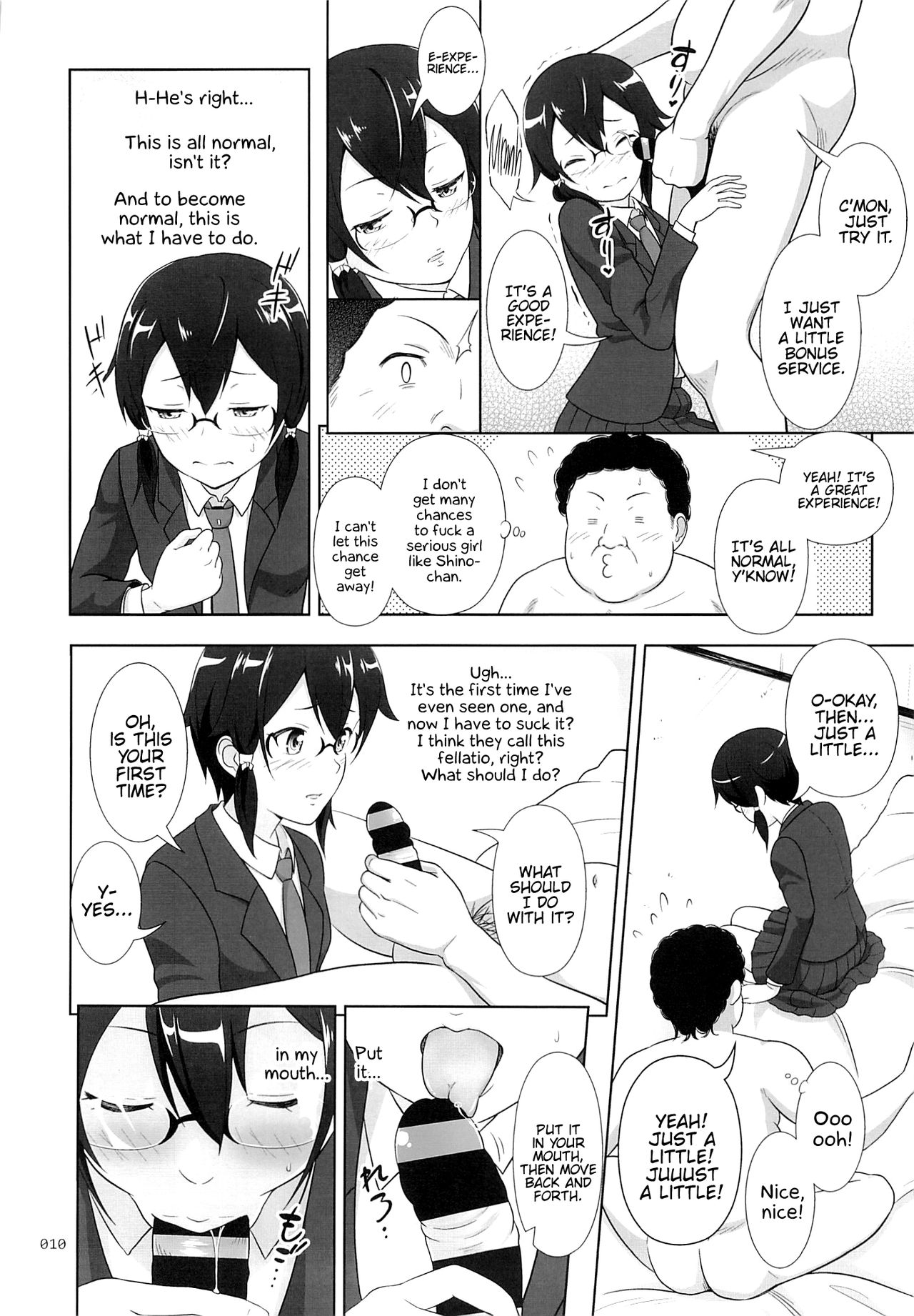 Sino Tyan no Usuusu na Enkou Nikki page 9 full
