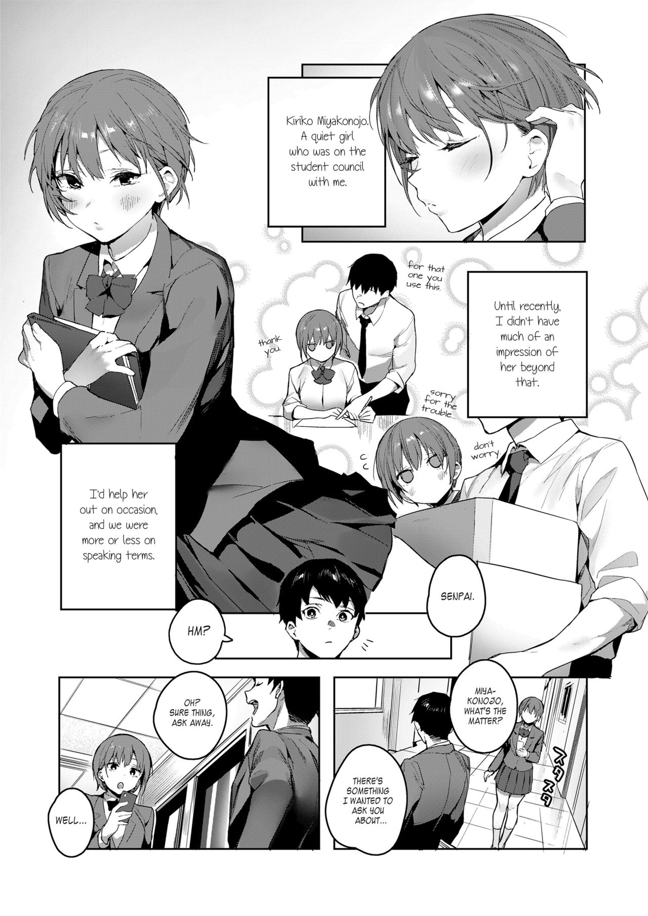 Akuma ga Boku o page 3 full