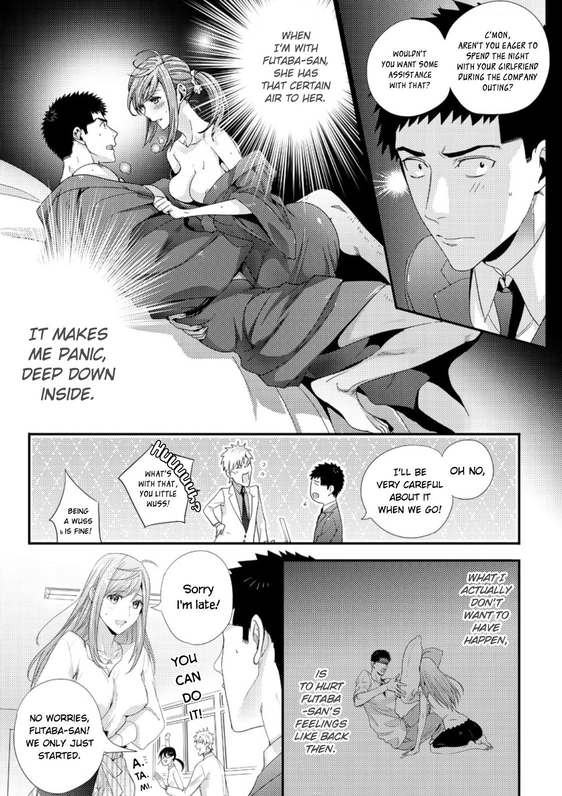 Please Let Me Hold You Futaba-san! page 5 full