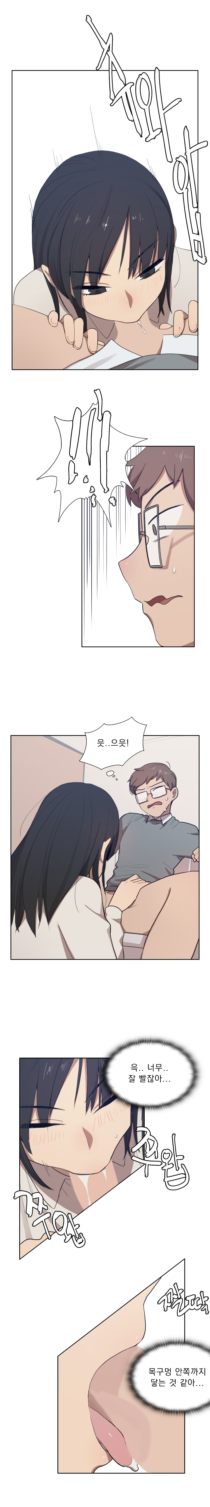 Her Toy episode 1 page 9 full