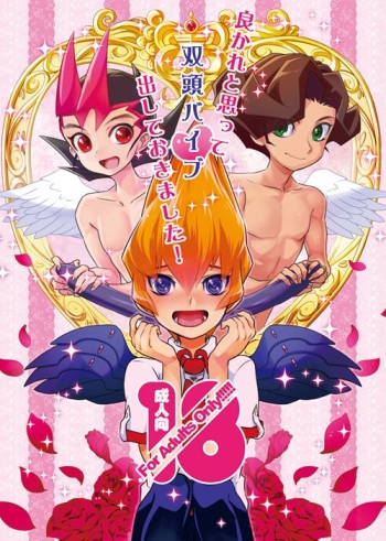 Yokare to Omotte Soutou Vibe Dashite Okimashita! cover