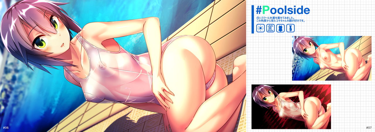 #YUKI page 4 full