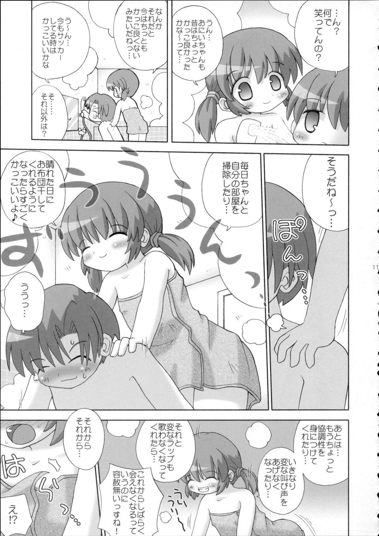 Pokapoka page 10 full