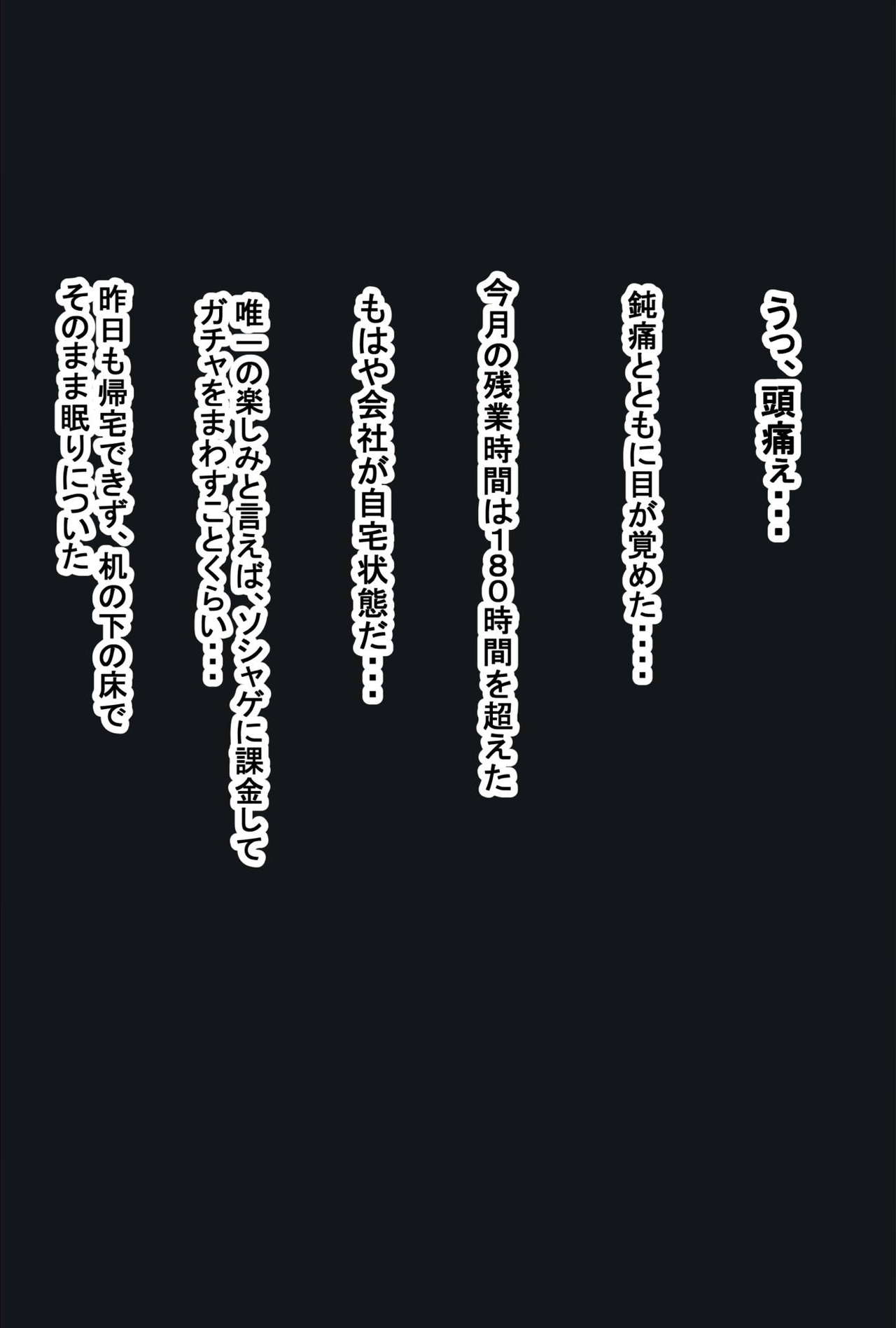 Yari Saba page 2 full