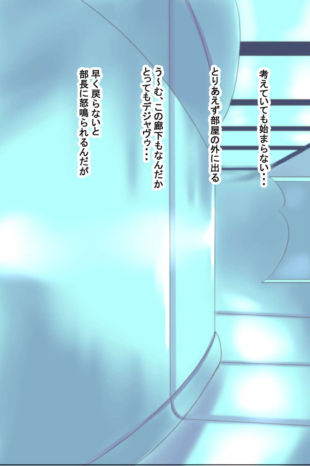 Yari Saba page 6 full