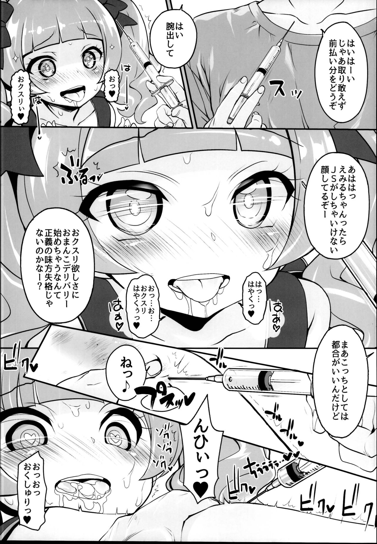 drug and drop 10 page 7 full