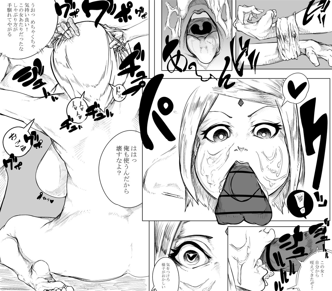 Sakura no Ero Manga Fuu Renshuu page 4 full