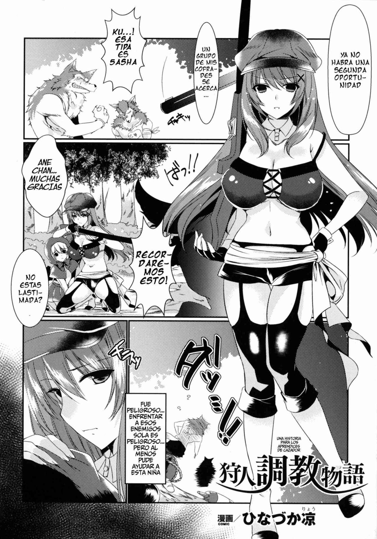 Karyuudo Choukyou Monogatari page 2 full