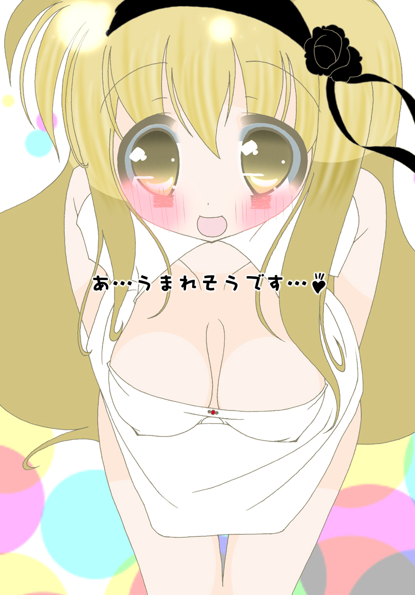 Watashi Sanran Shimasu page 4 full