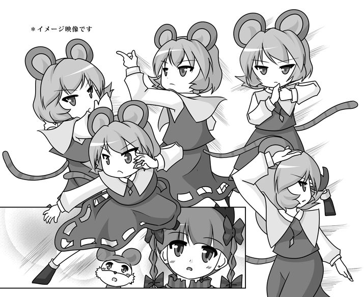 ナズ―リン page 6 full