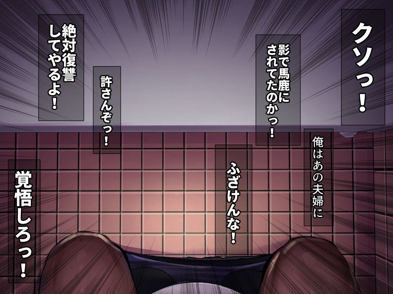 Bijin Kyonyuu Wakazuma Tettei Choukyou ~Kaisha no Shachou no Nikubenki ni Ochita Tsuma~ page 10 full