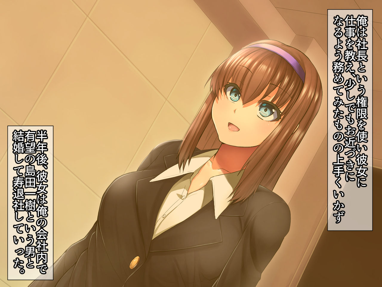 Bijin Kyonyuu Wakazuma Tettei Choukyou ~Kaisha no Shachou no Nikubenki ni Ochita Tsuma~ page 5 full
