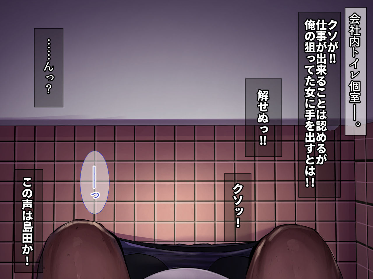 Bijin Kyonyuu Wakazuma Tettei Choukyou ~Kaisha no Shachou no Nikubenki ni Ochita Tsuma~ page 6 full