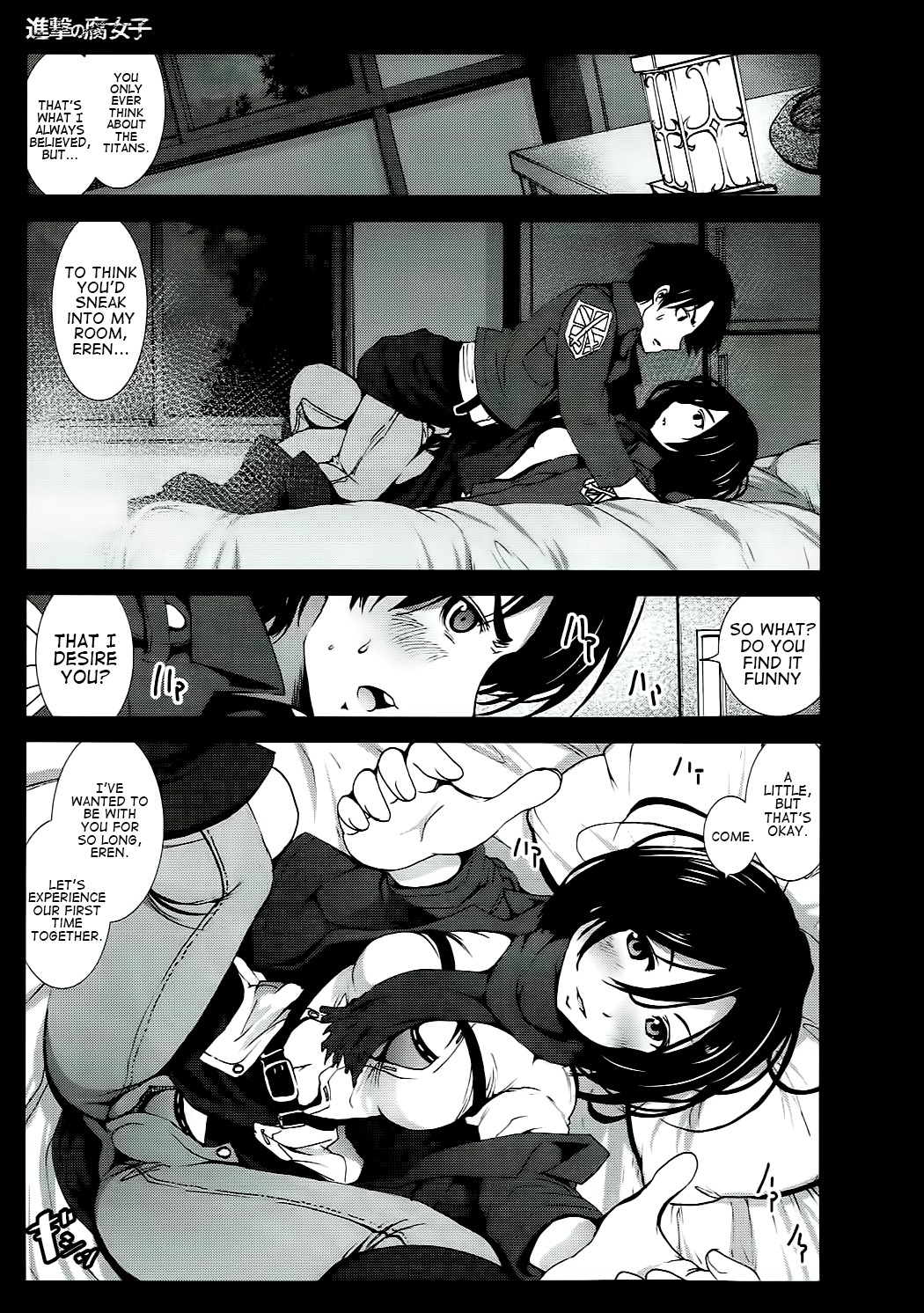 Shingeki no Fujoshi | Attack on Fujoshi page 2 full