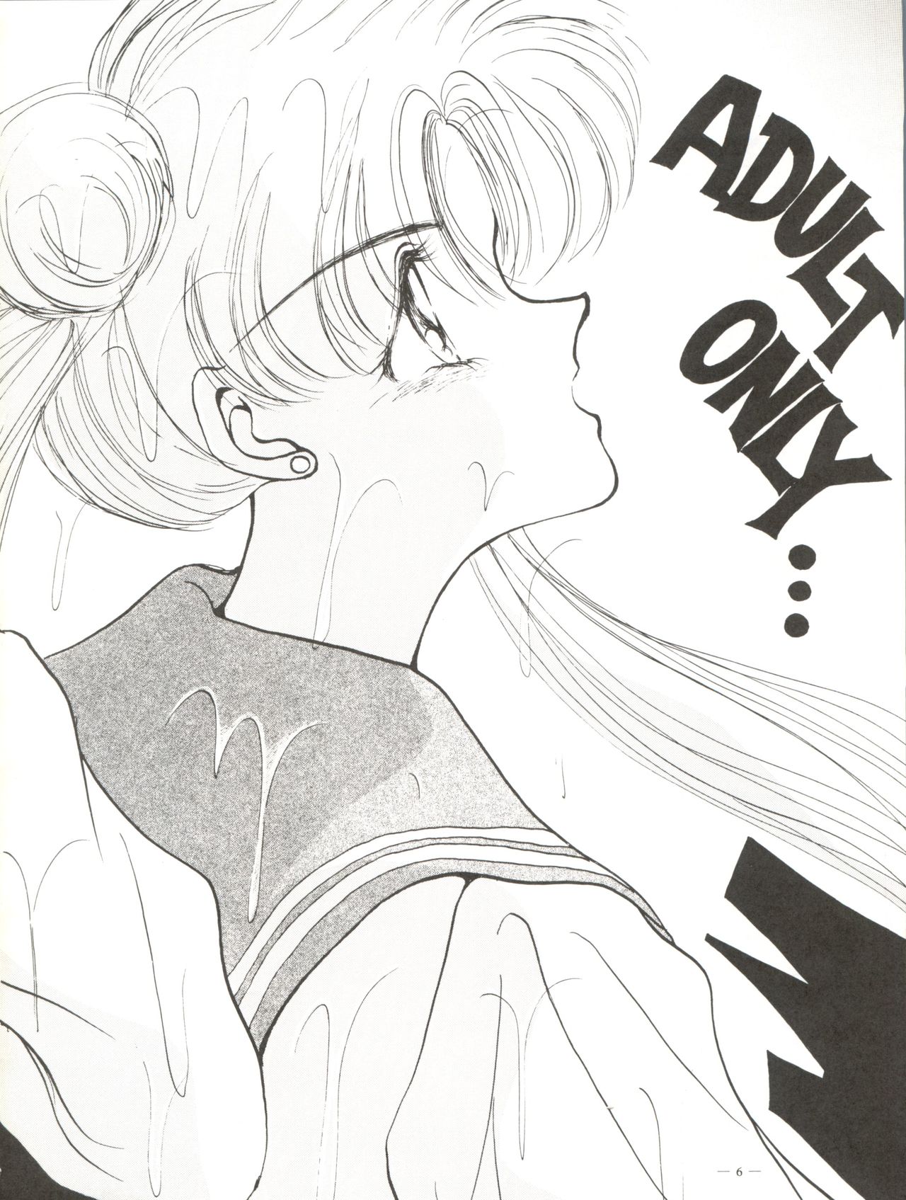 Spirits of Sailors! page 4 full