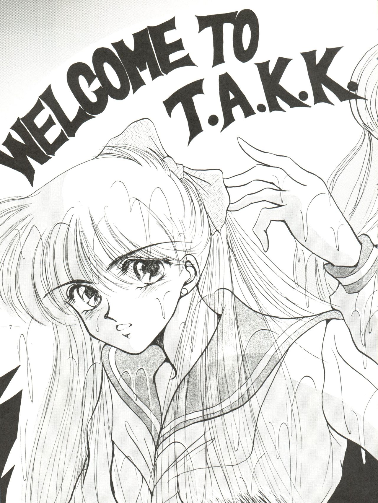 Spirits of Sailors! page 5 full