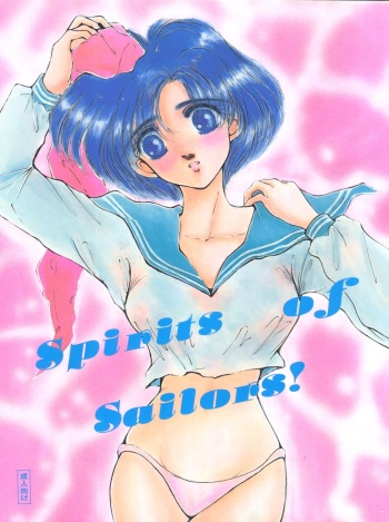 Spirits of Sailors! cover