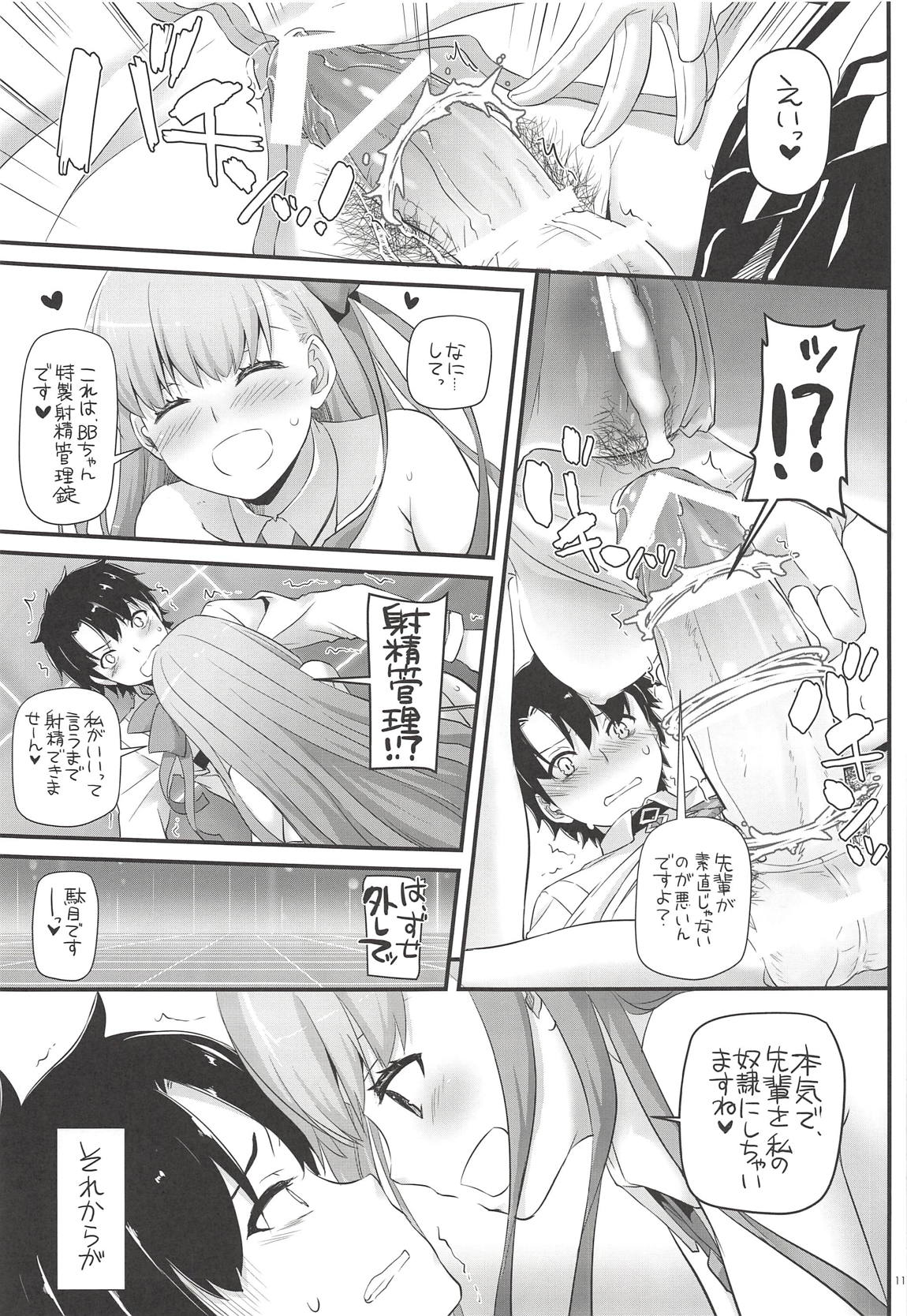 D.L. action 124 page 10 full