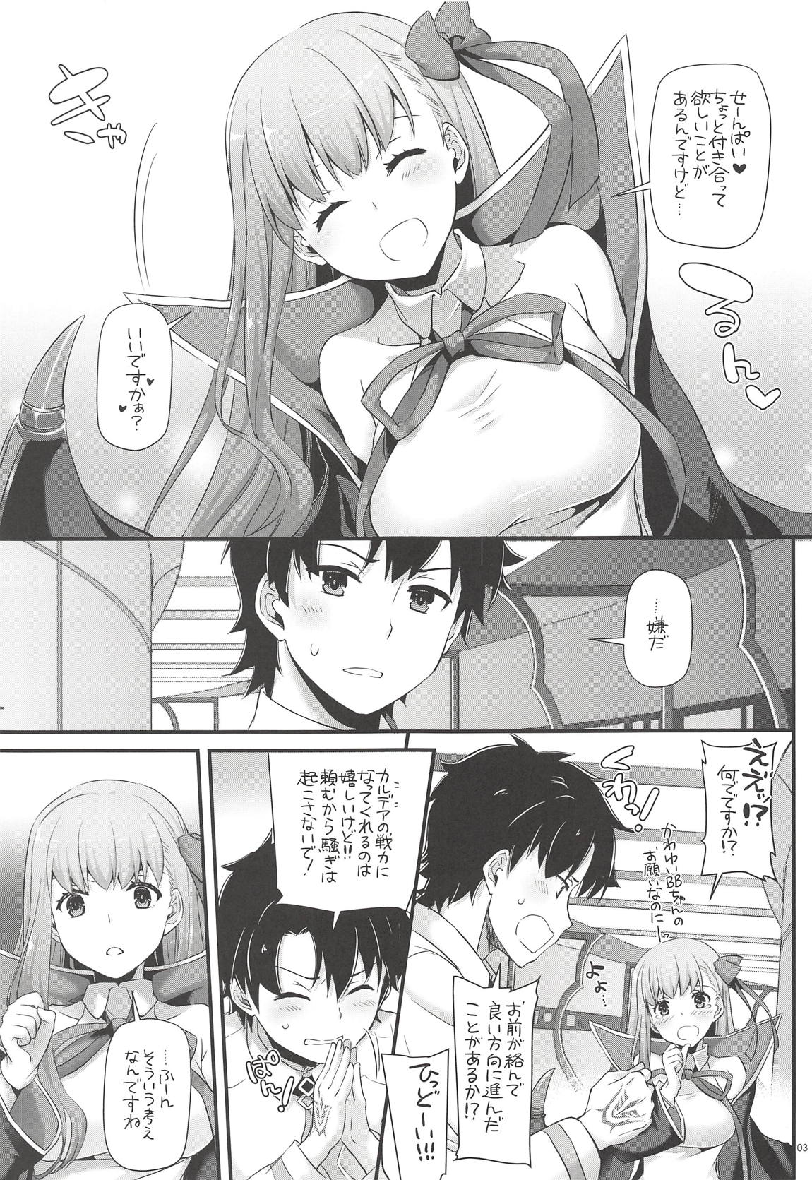 D.L. action 124 page 2 full