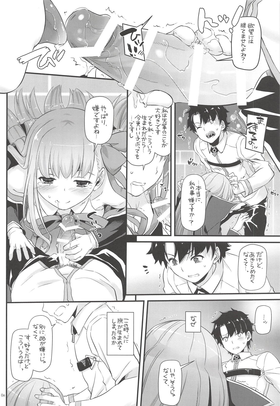 D.L. action 124 page 5 full