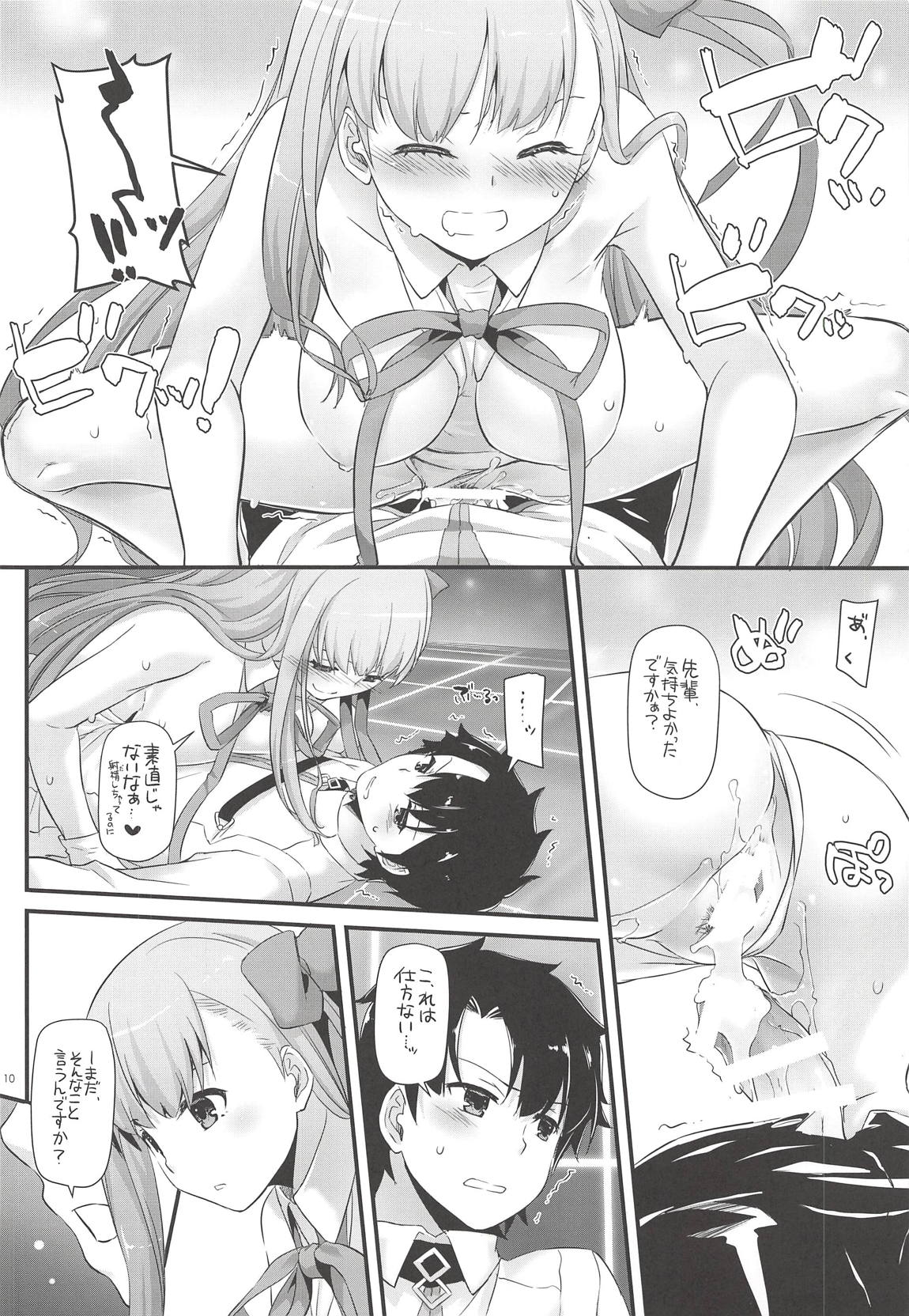D.L. action 124 page 9 full