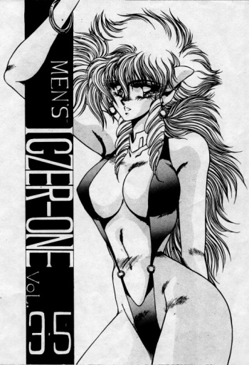 MEN's Iczer-One Vol.3.5 cover