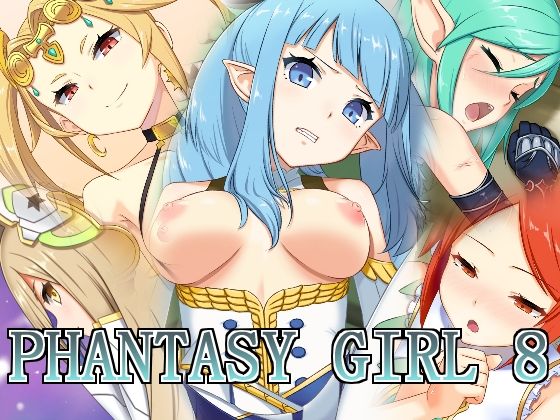 Phantasy Girl 8 page 1 full
