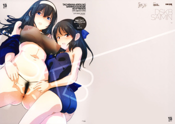 Tachibana Arisu no Saimin Dosukebe Sex Friends with Sagisawa Fumika + Omake Paper cover