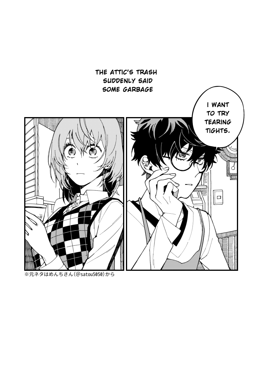 I Want To Tear Tights page 2 full