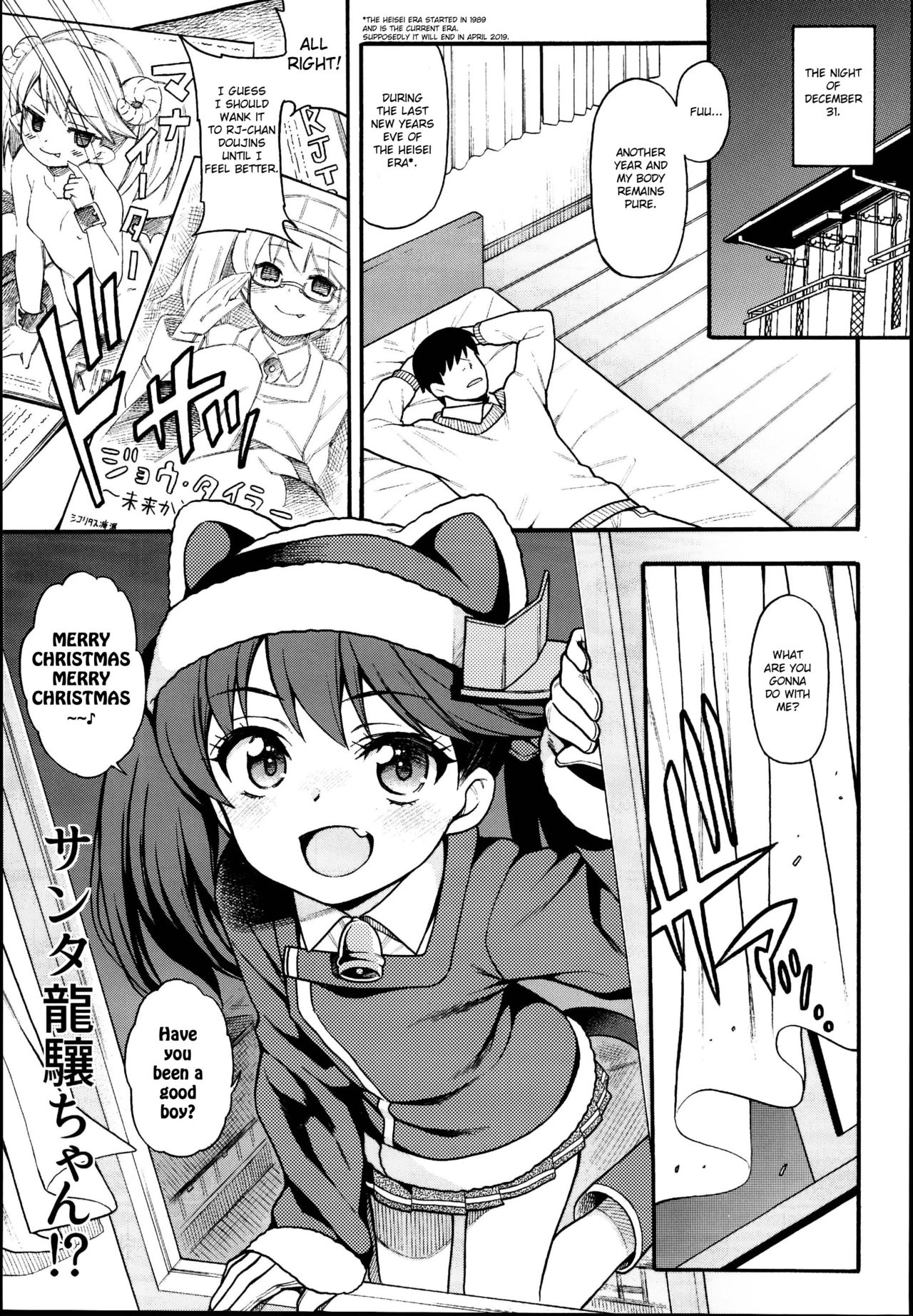 Ryuujou-chan ga Yattekita. page 7 full