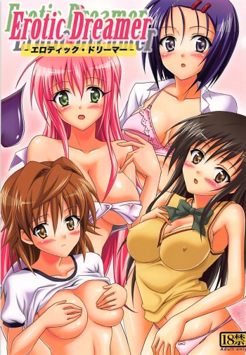 Erotic Dreamer cover