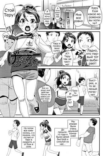 Gender Free cover