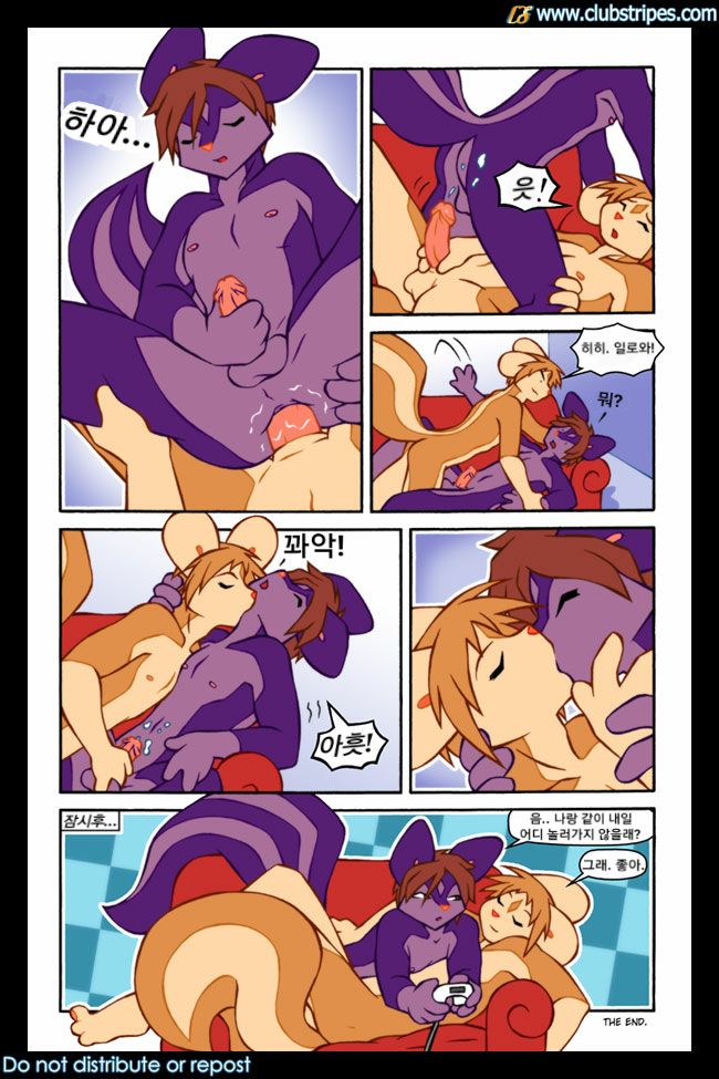 Video Game Fun page 7 full