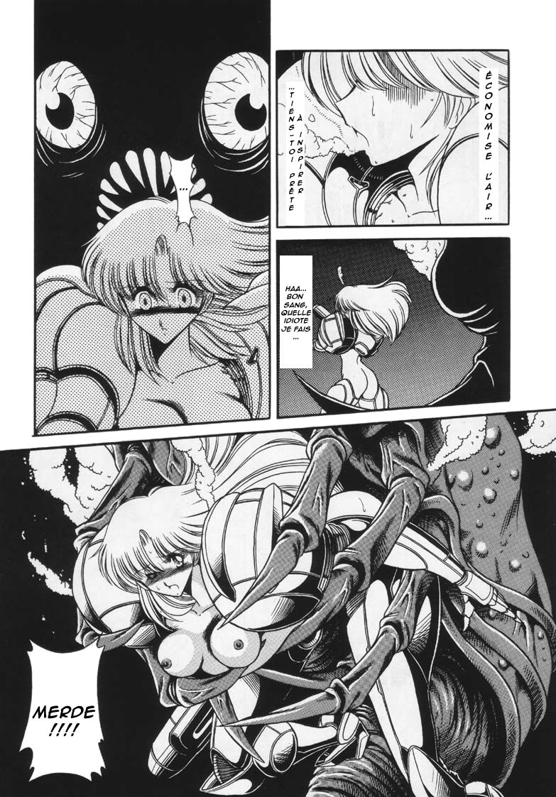 Super Metroid page 7 full