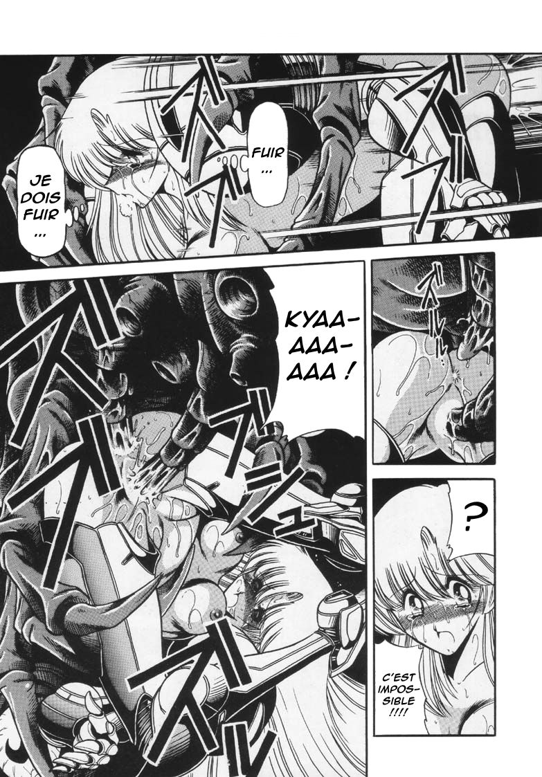 Super Metroid page 9 full