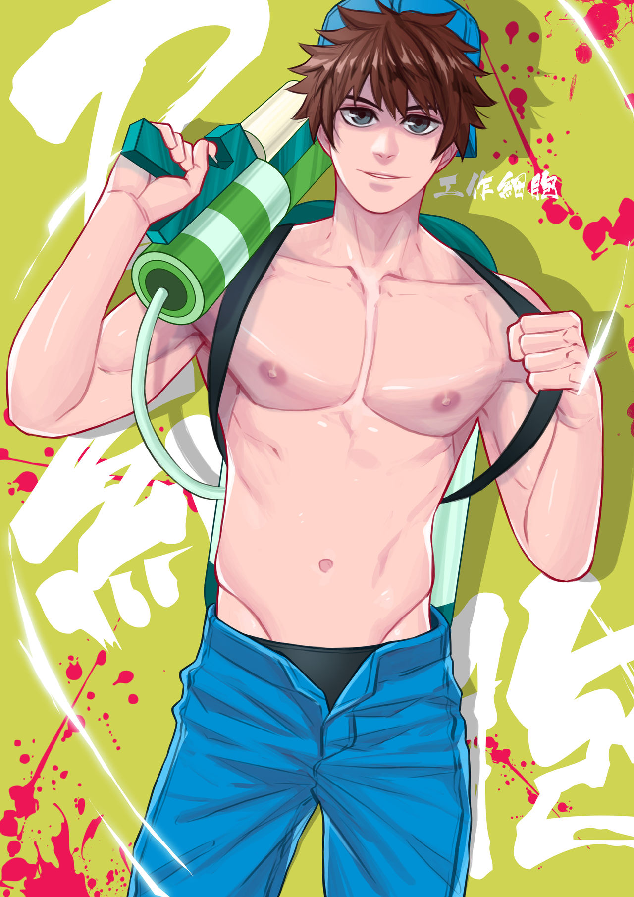 July 2018 Rewards page 3 full