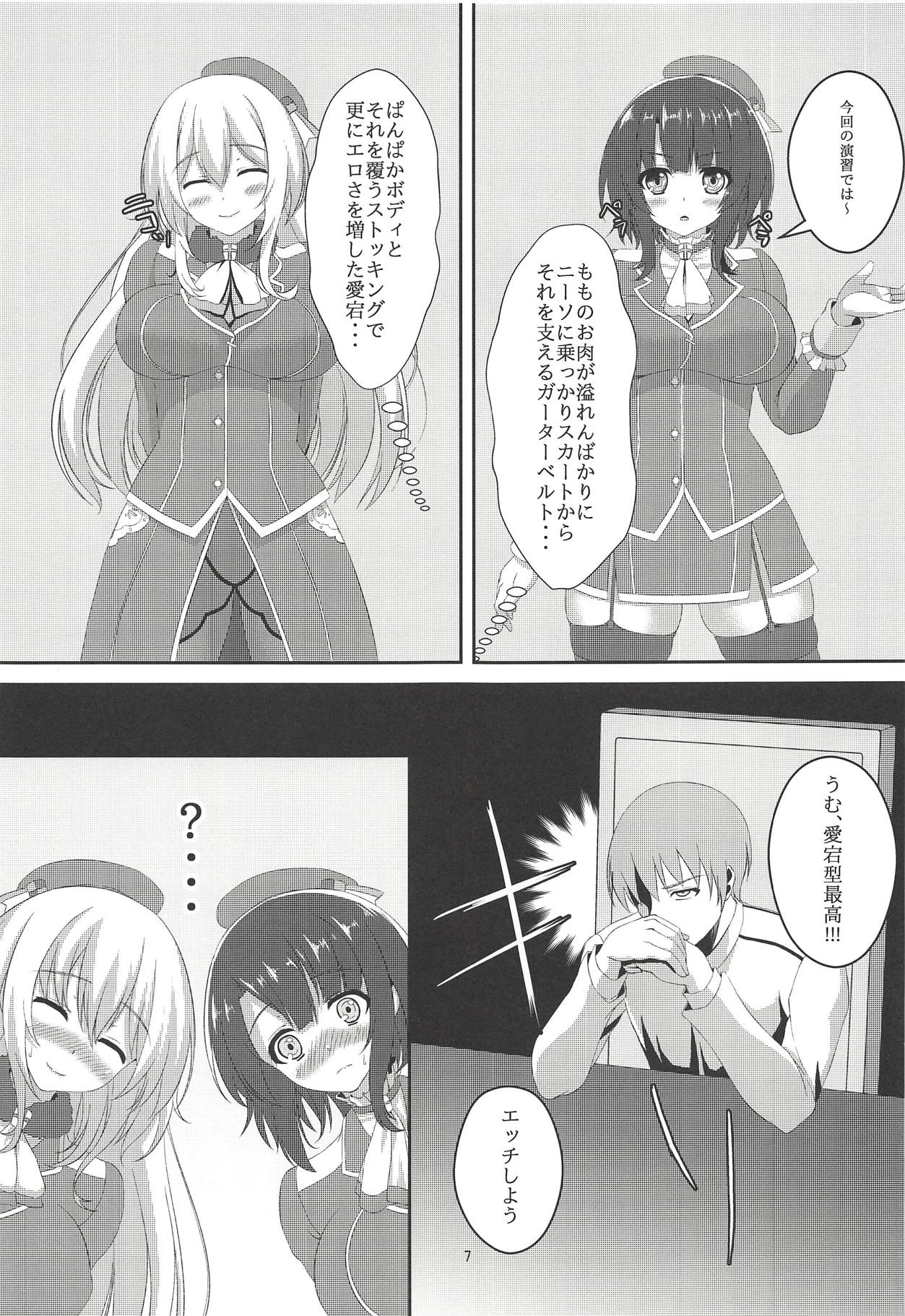 Muremusu page 6 full
